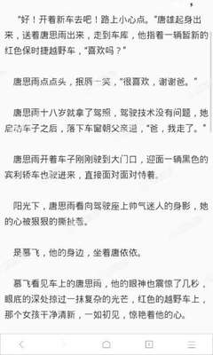 菲律宾来中国结婚入籍需要多长时间，需要准备哪些证明_菲律宾签证网